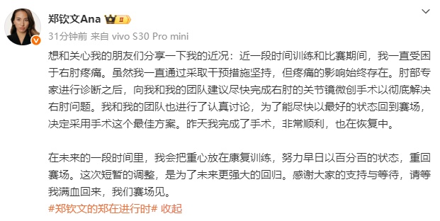 了手术, https, 昨天我完成