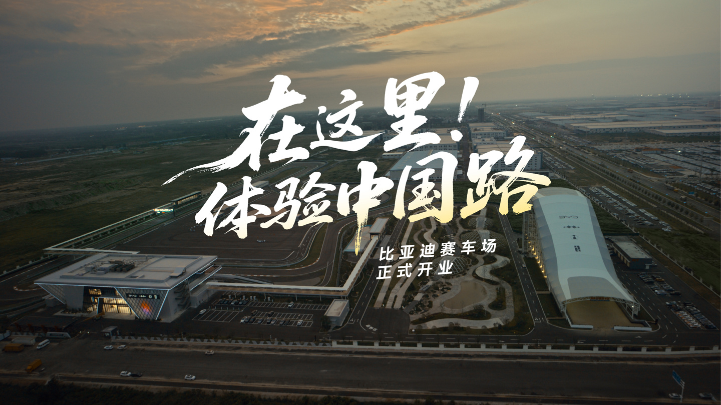 AA, 精髓, 日消息