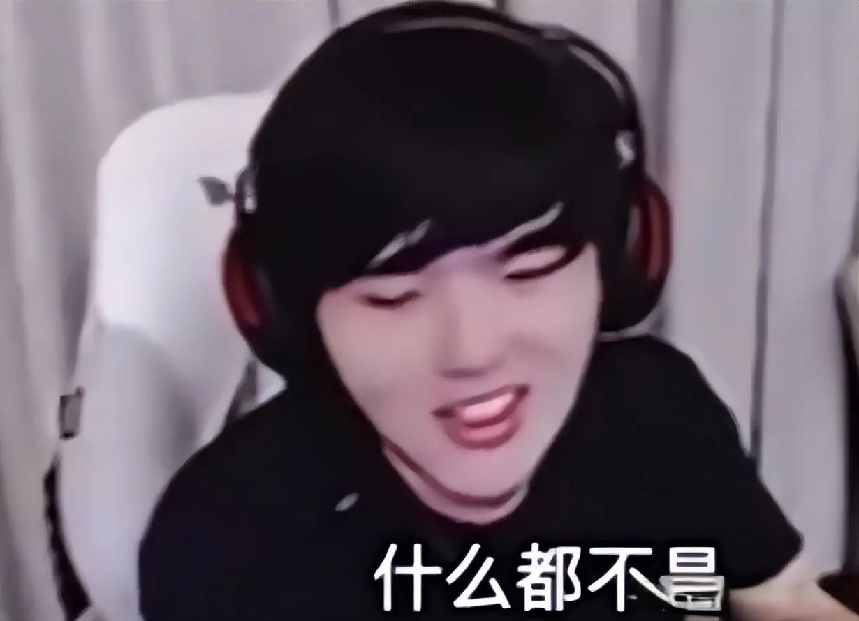 doinb, 直言没有L, LWX明显