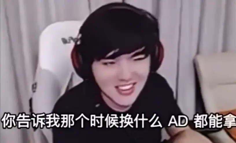 的性格一向, 竞圈的热点, LWX去感