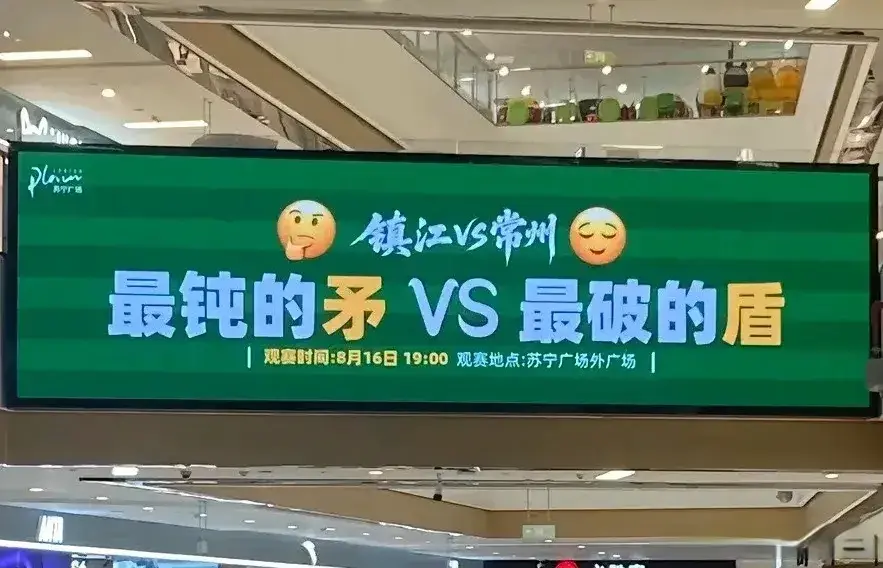 cn, div, 场的对手是