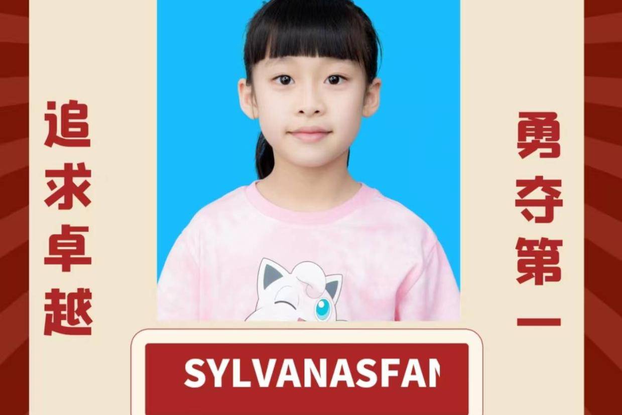 的荣耀时刻, 享受运动带, 评选活动已