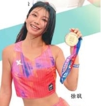 沈马, 浑河水波光