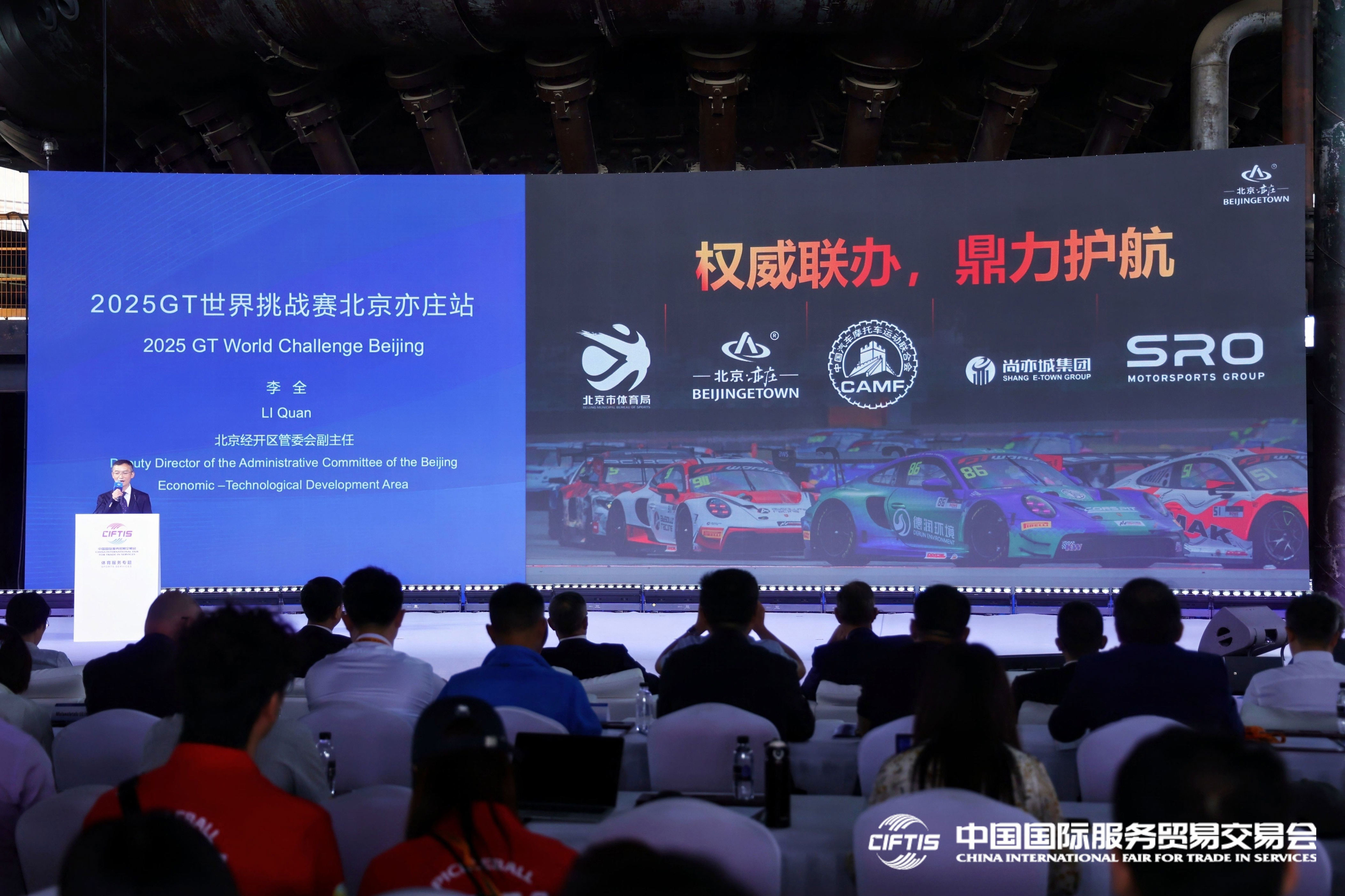 力的生动缩, 日在北京亦