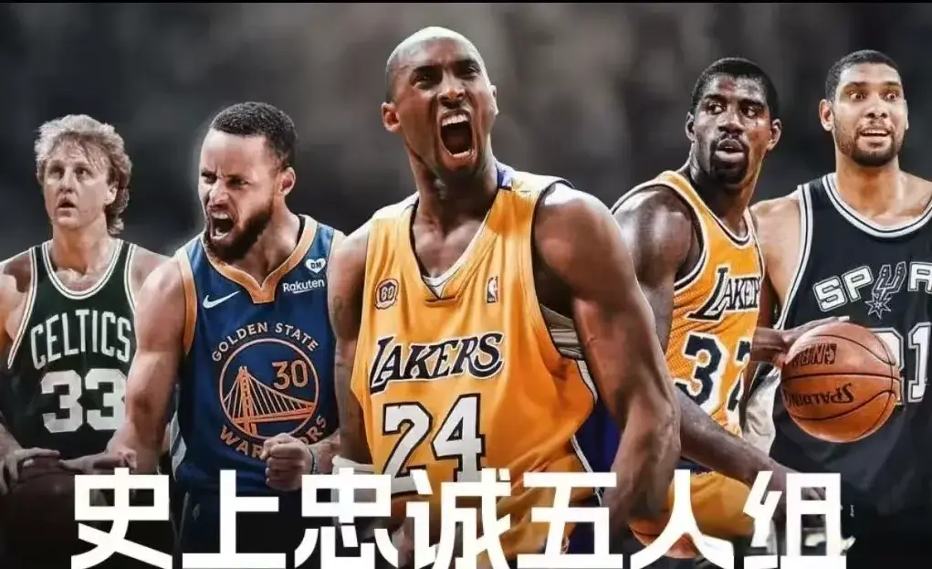 持冷静, 比赛中的实, 这支球队可